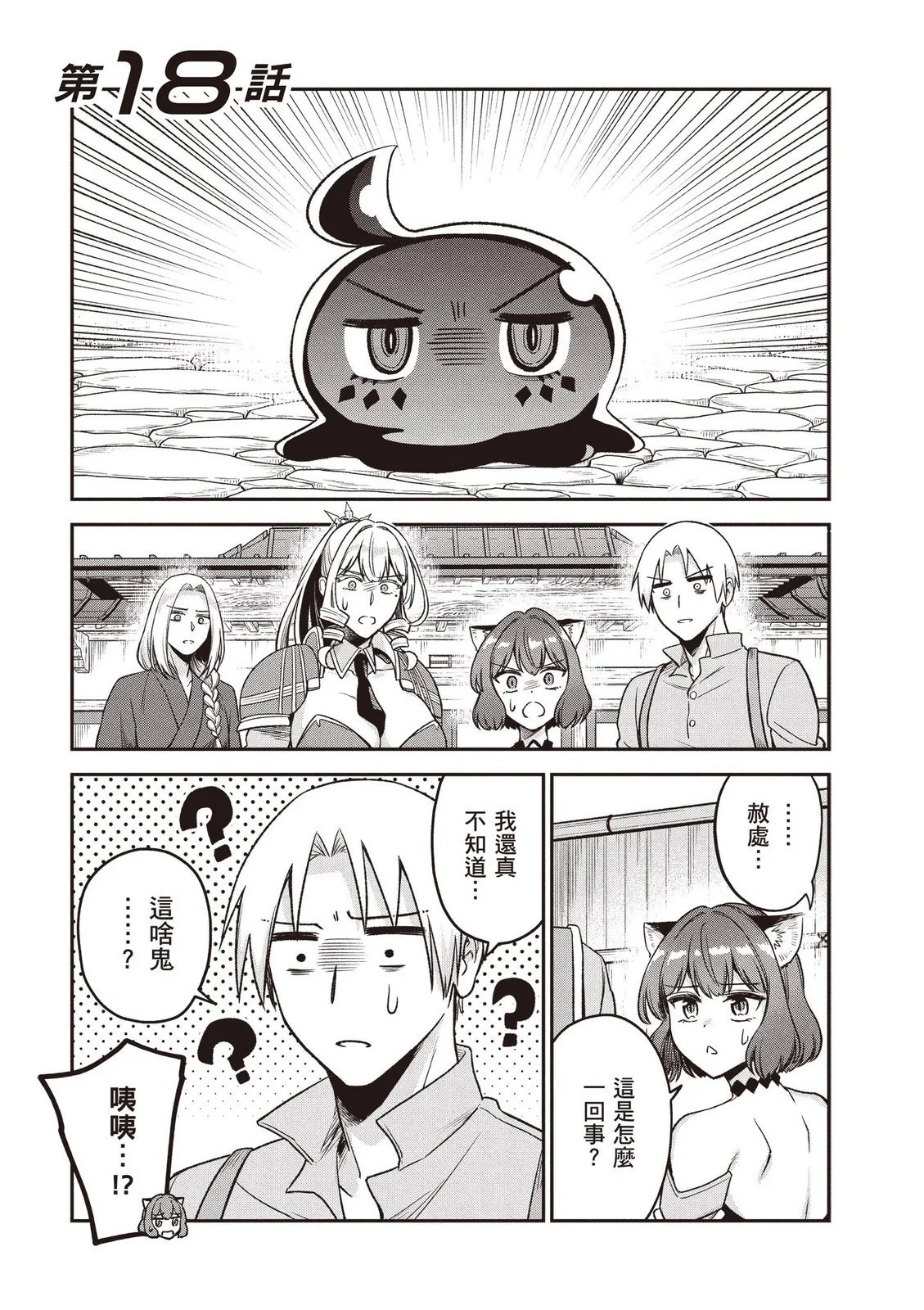 第150页