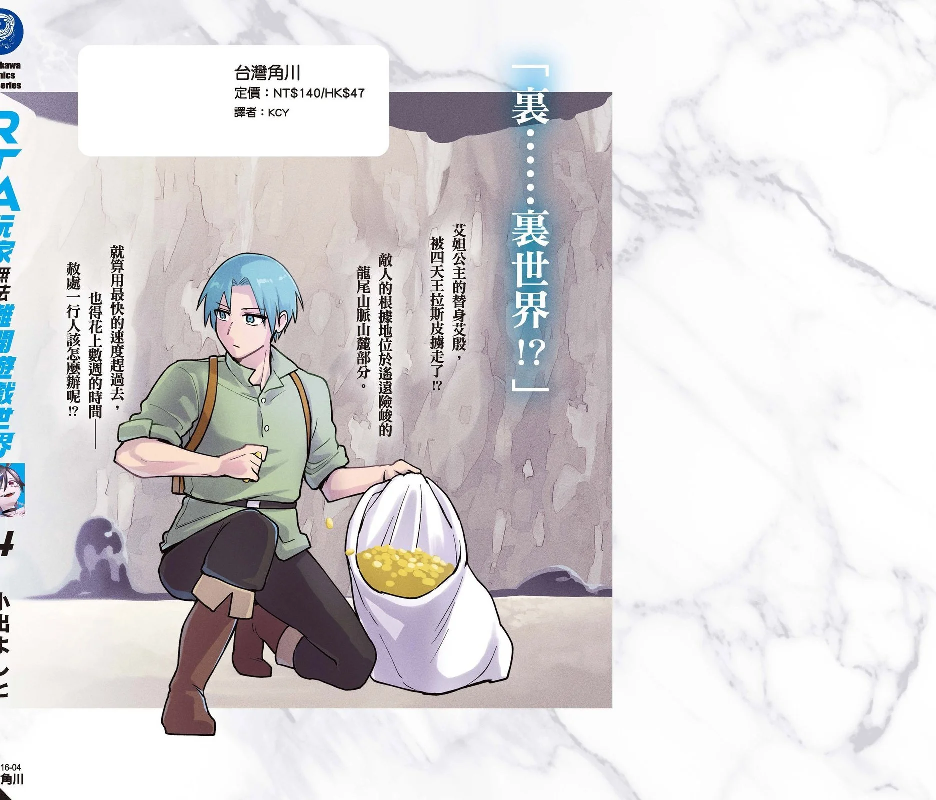第165页