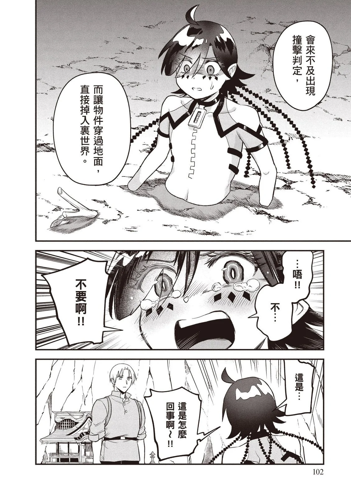 第103页