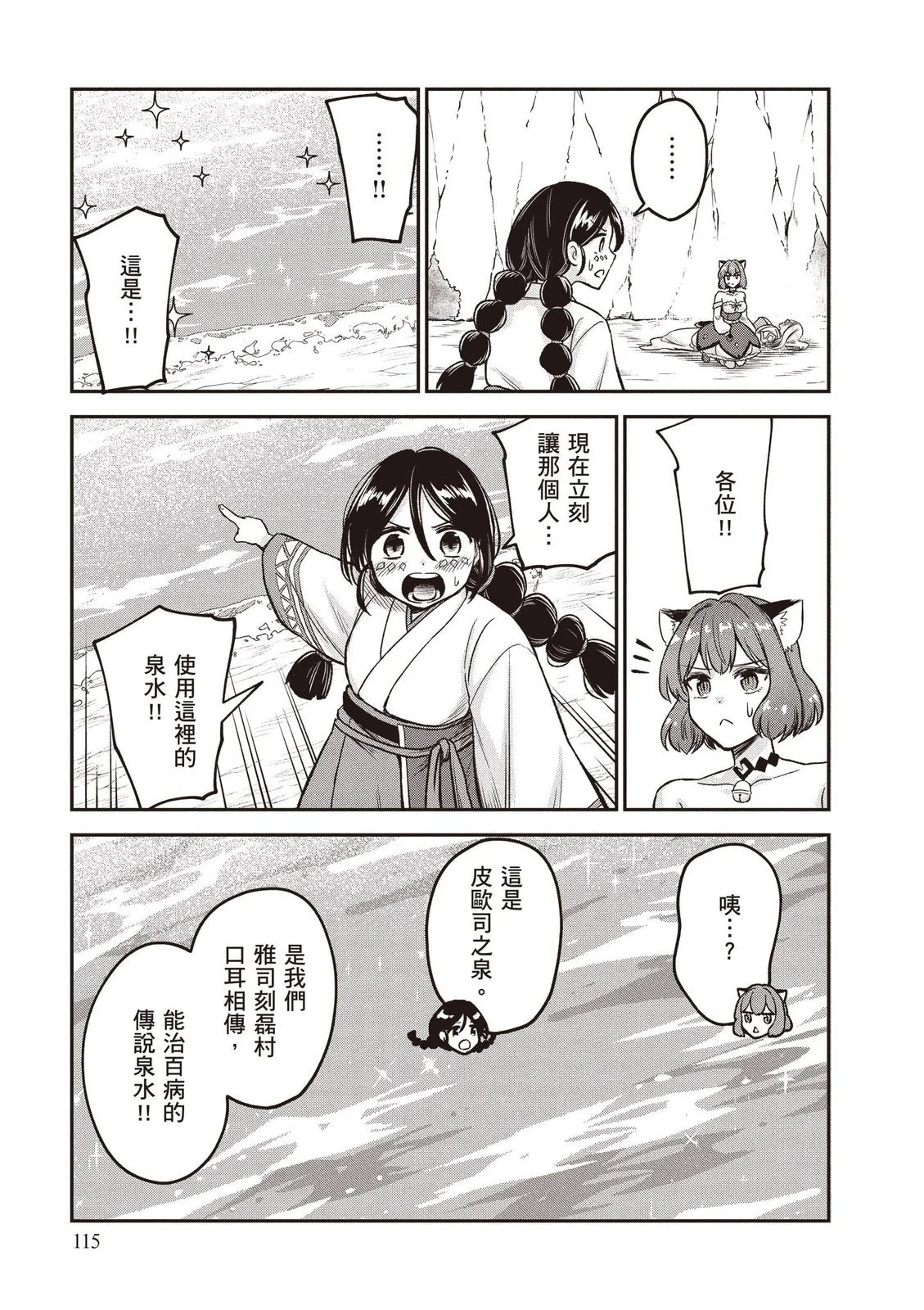 第116页