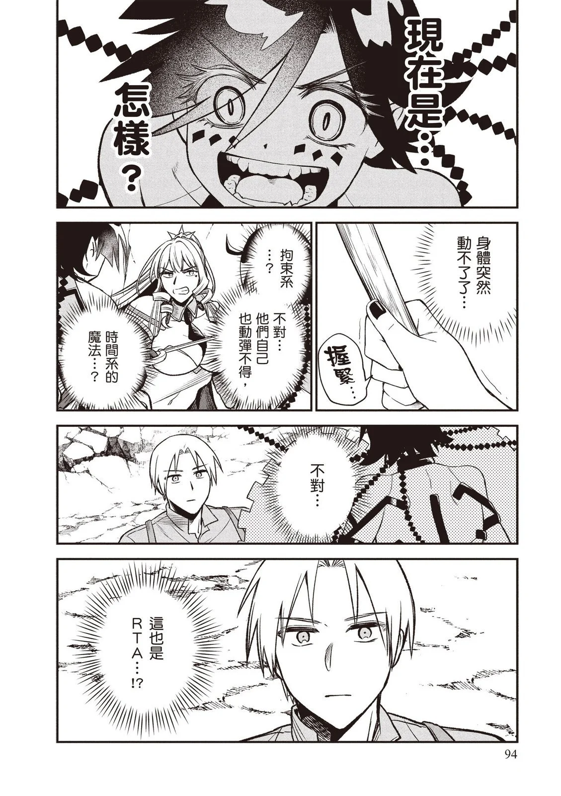 第95页