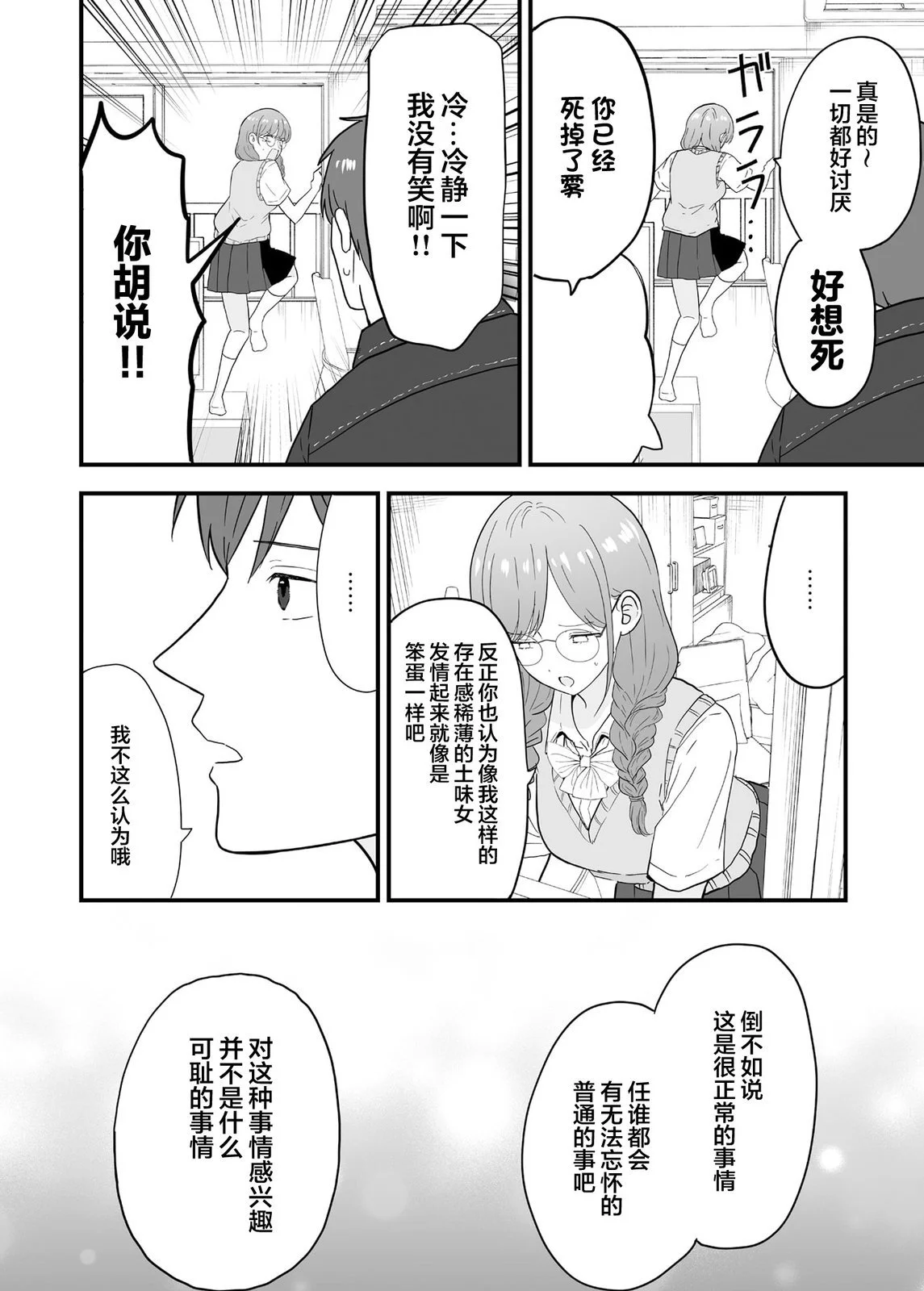 第69页