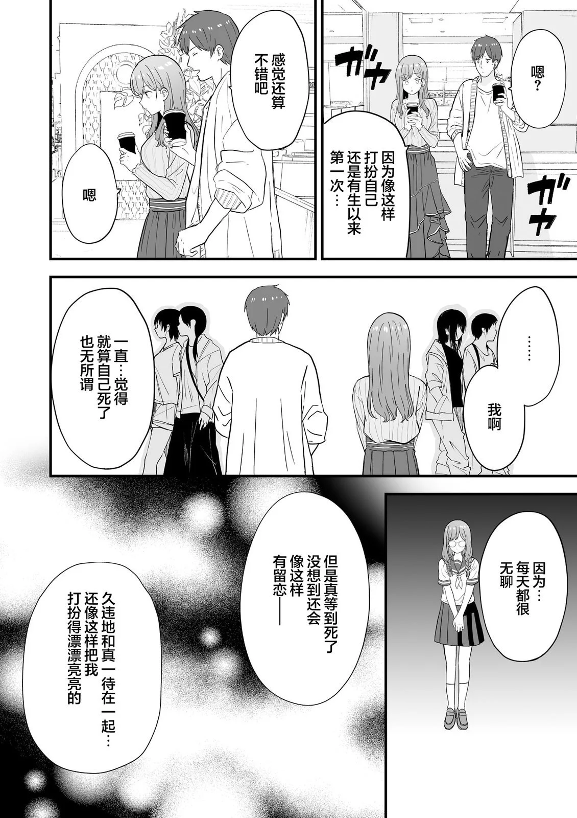 第111页