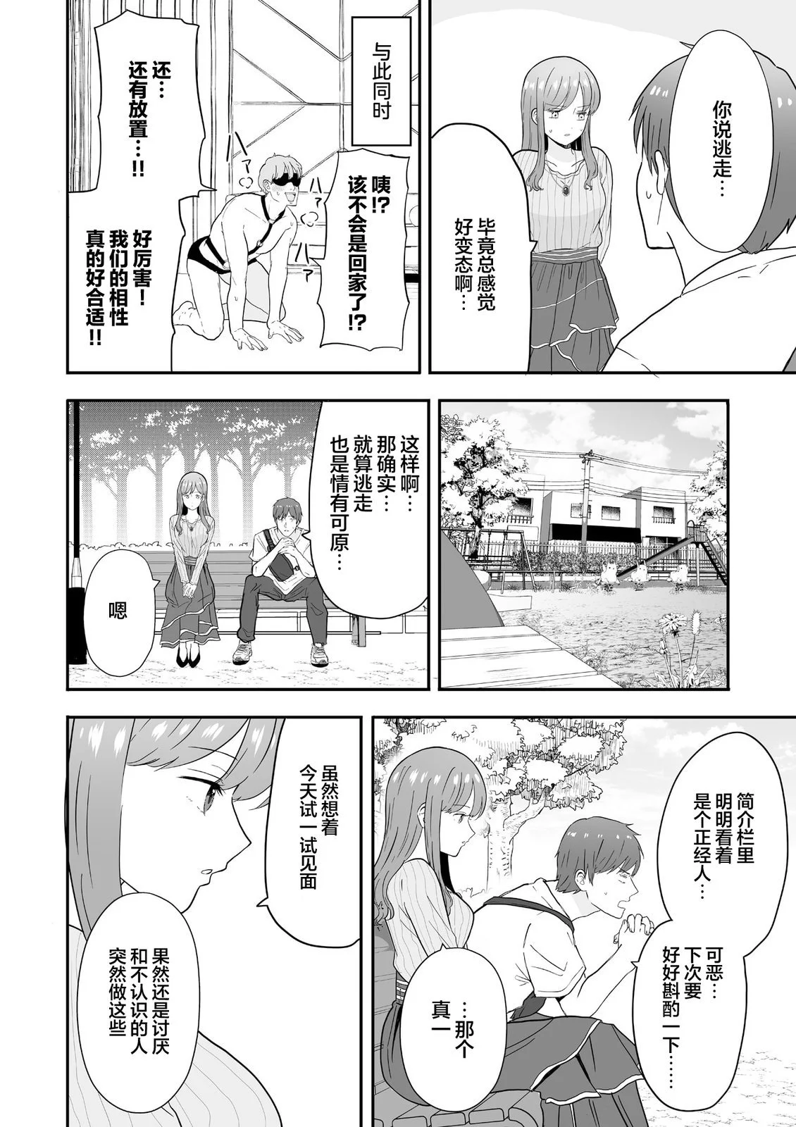 第153页