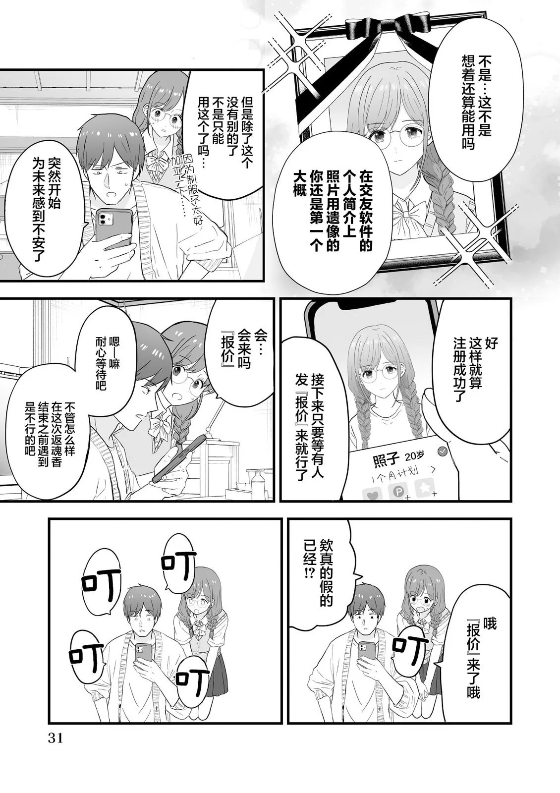 第96页
