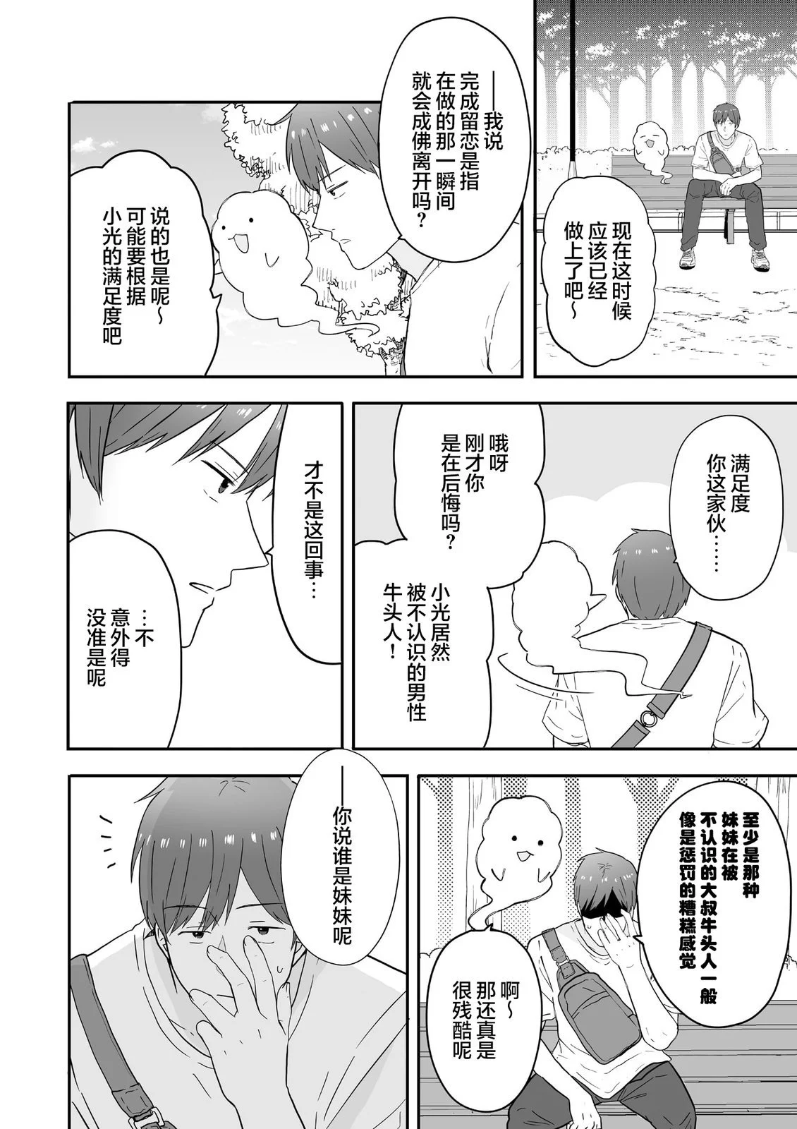 第147页
