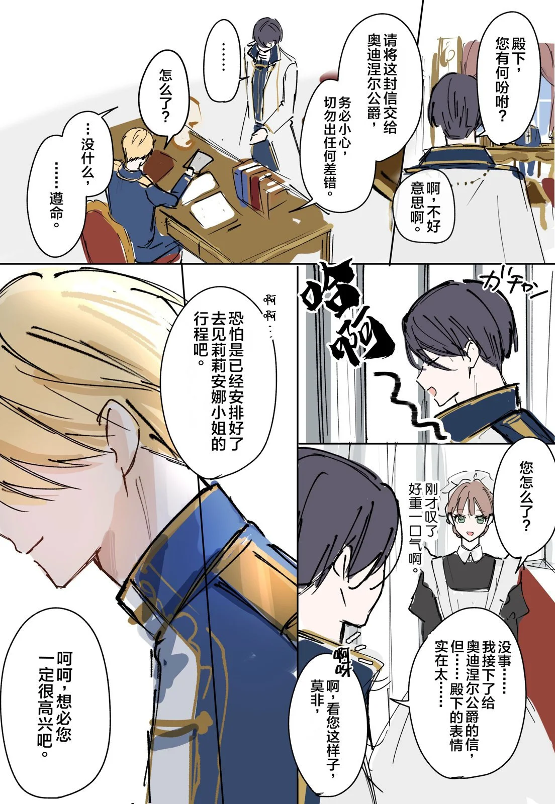 第54页