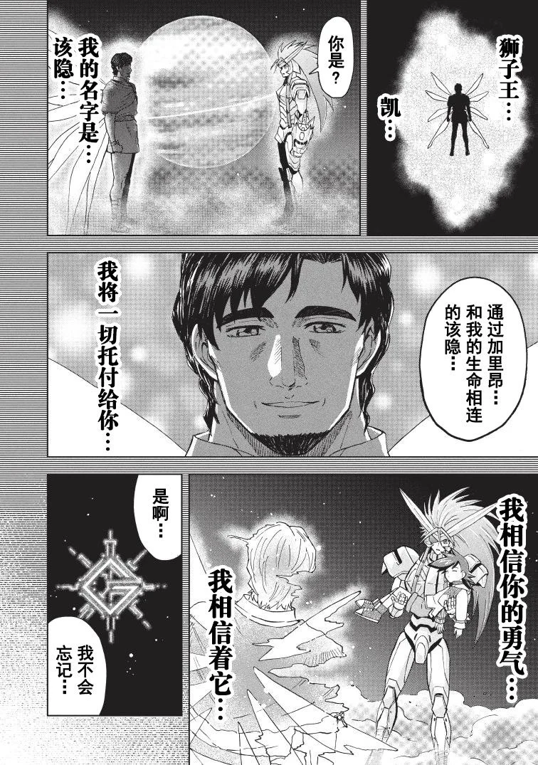 第69页