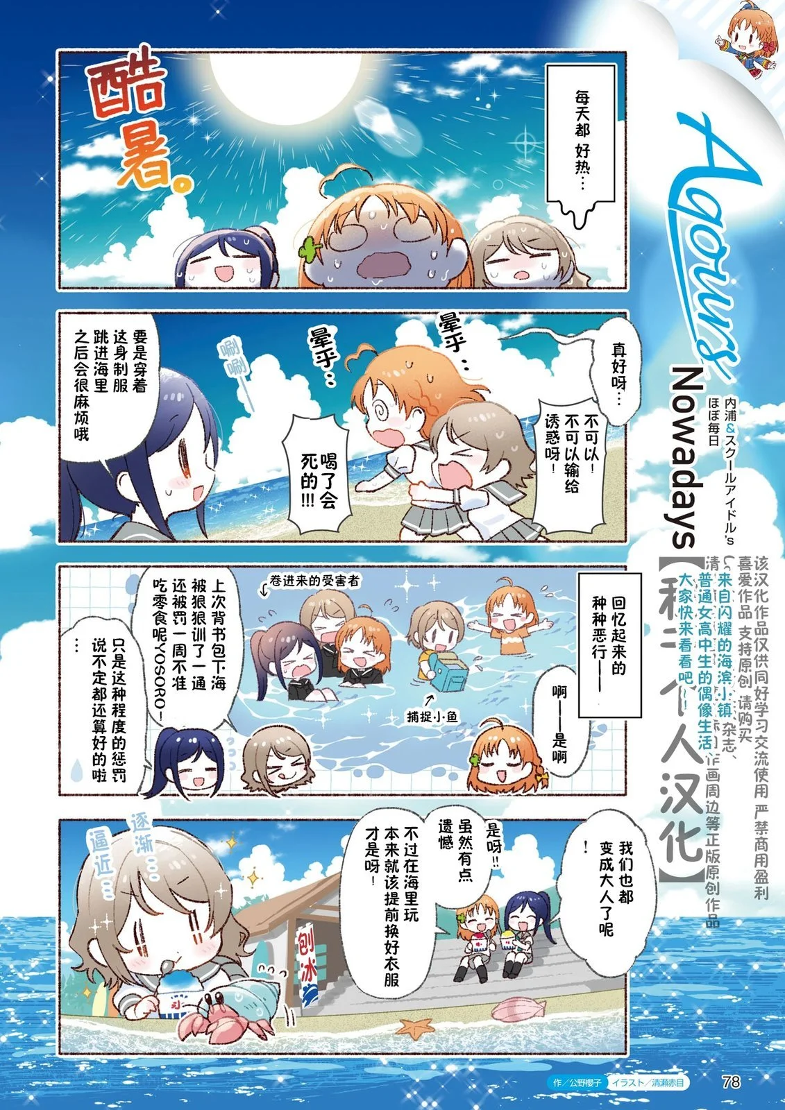 第6页
