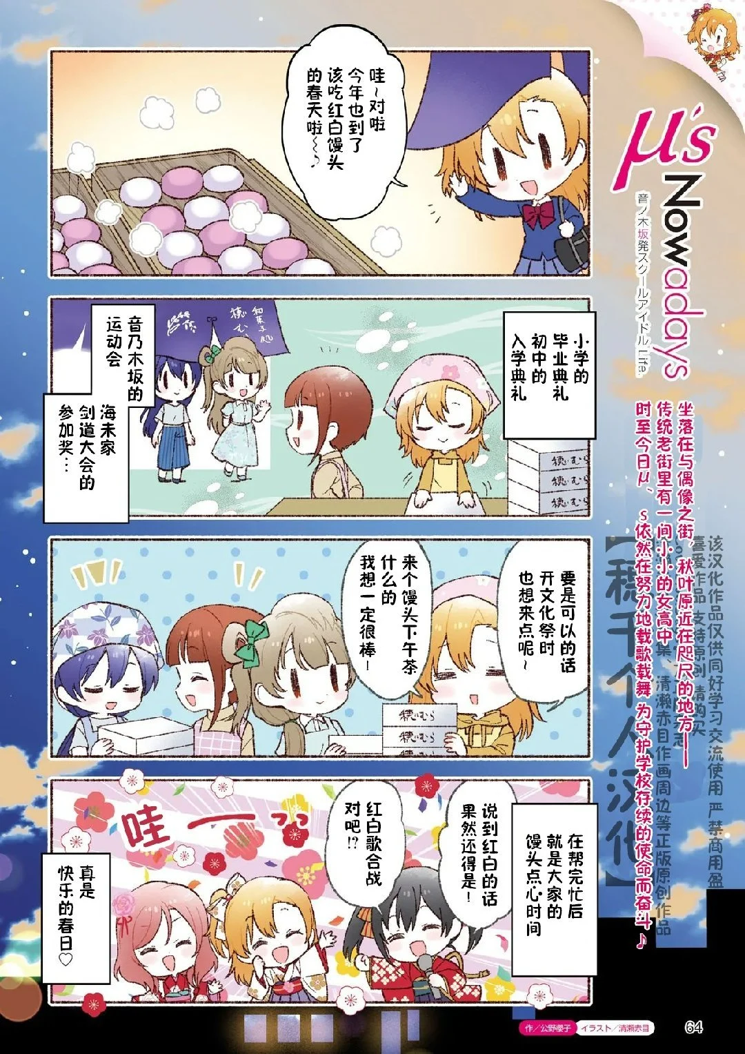 第0页