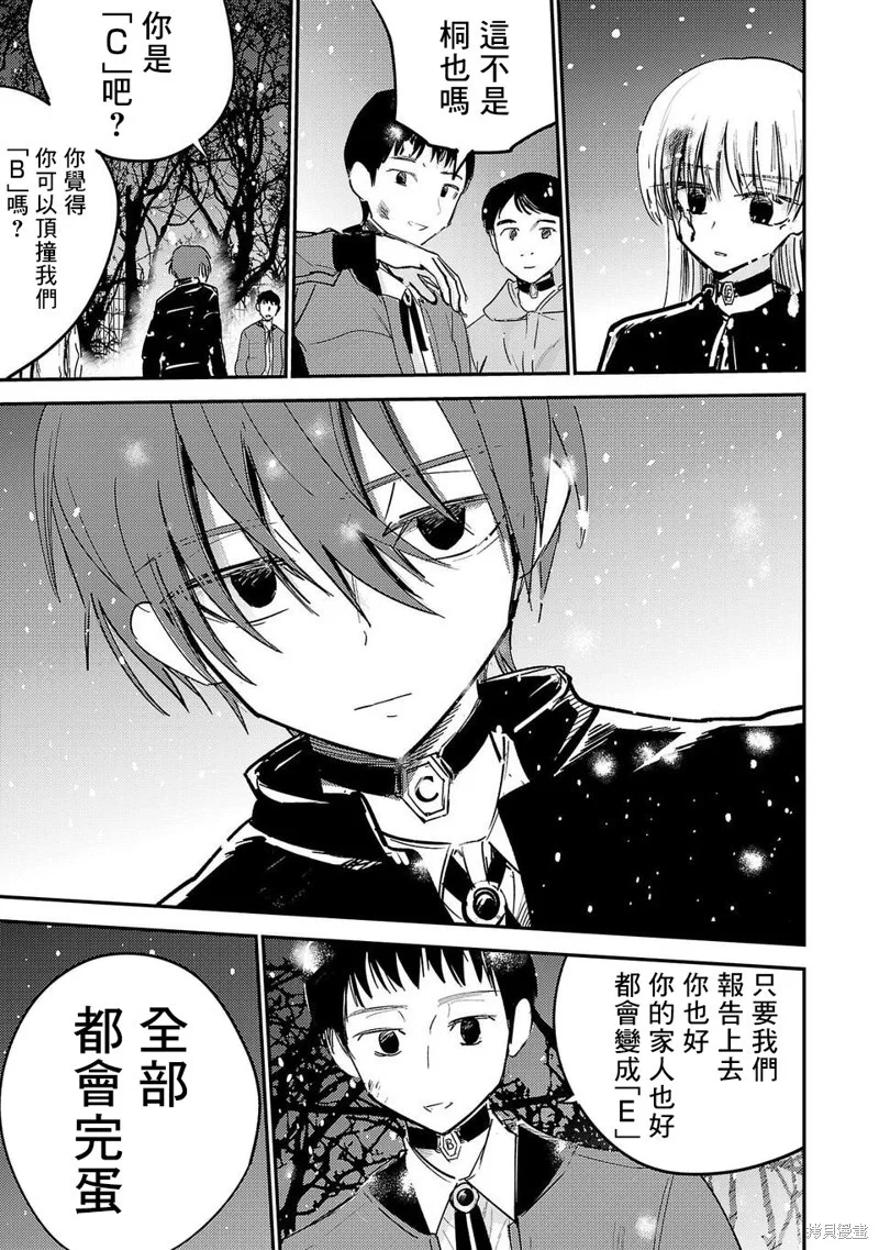 第153页