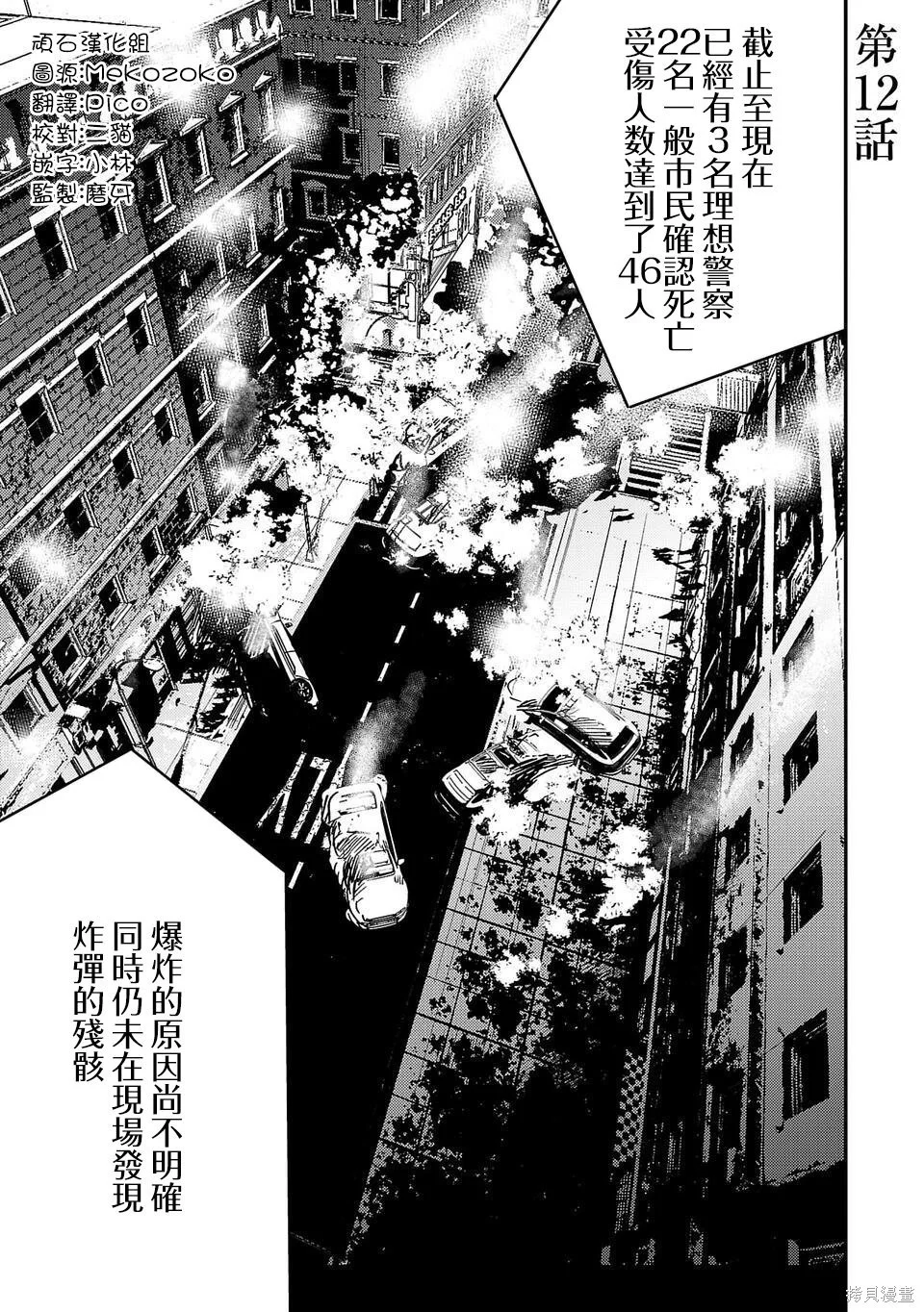 第0页