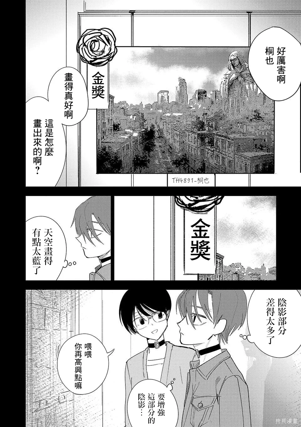 第39页