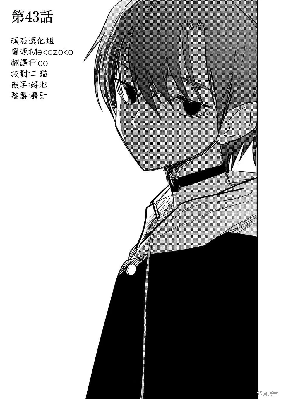 第0页