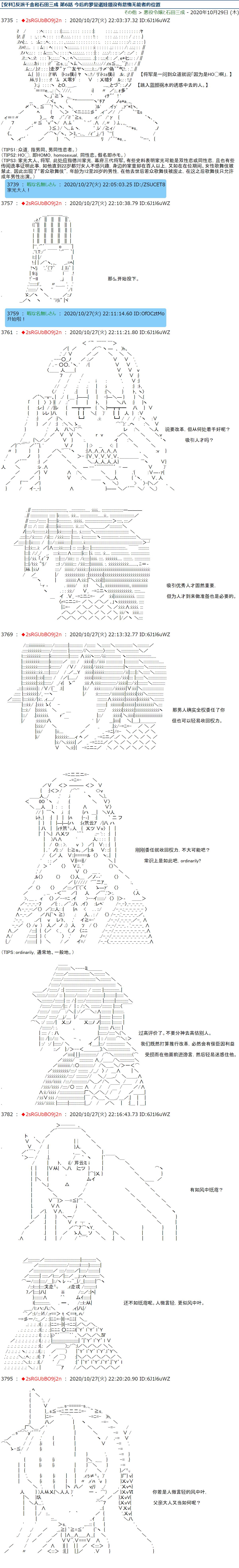 第0页