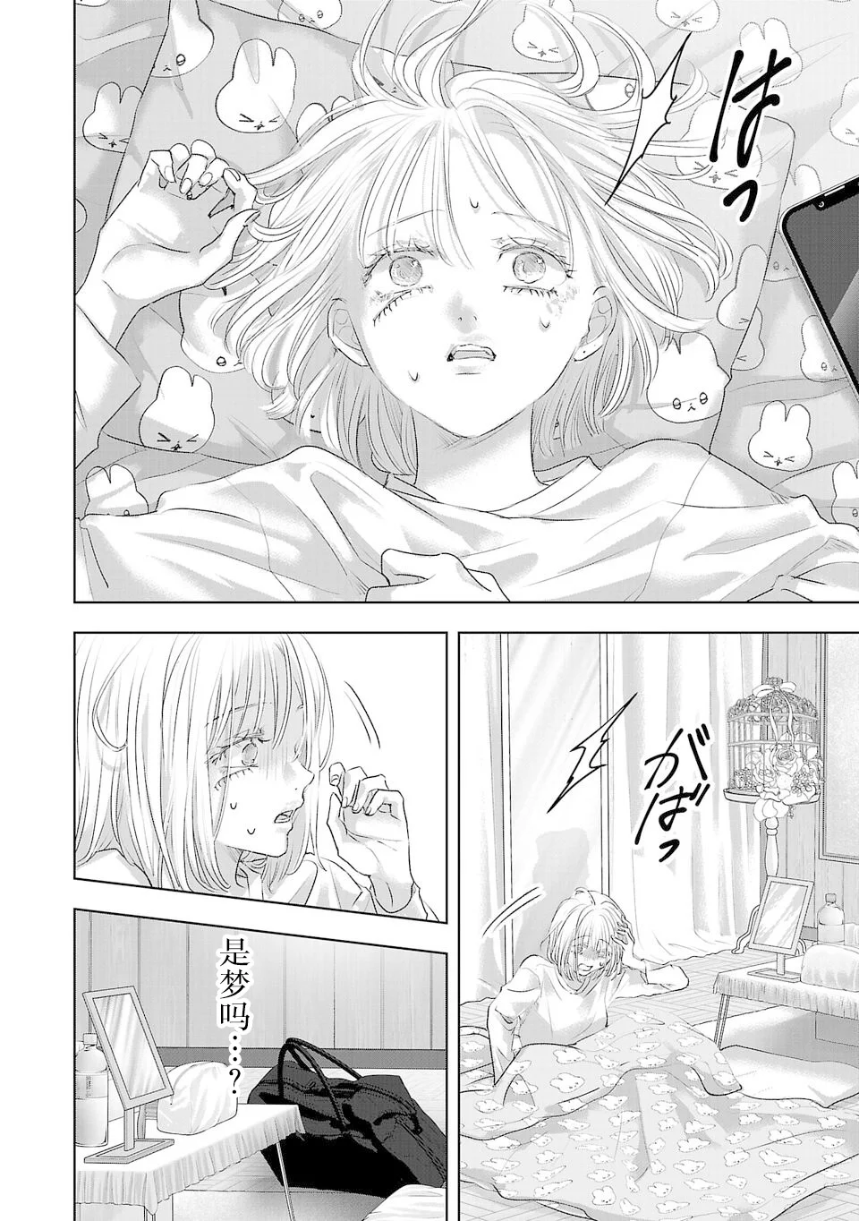 第141页