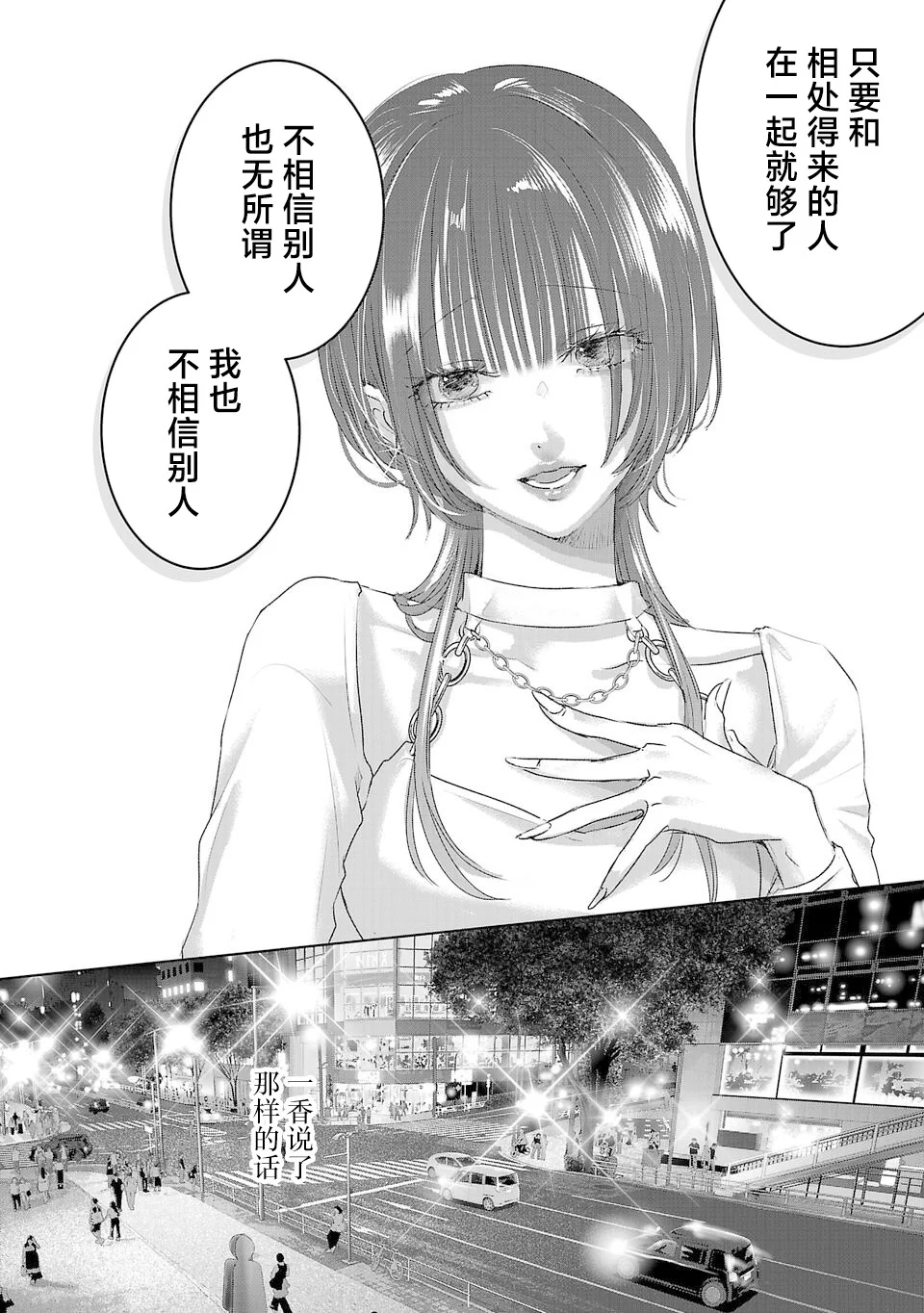 第129页