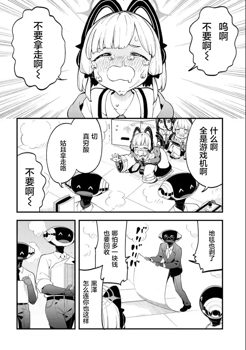 第96页