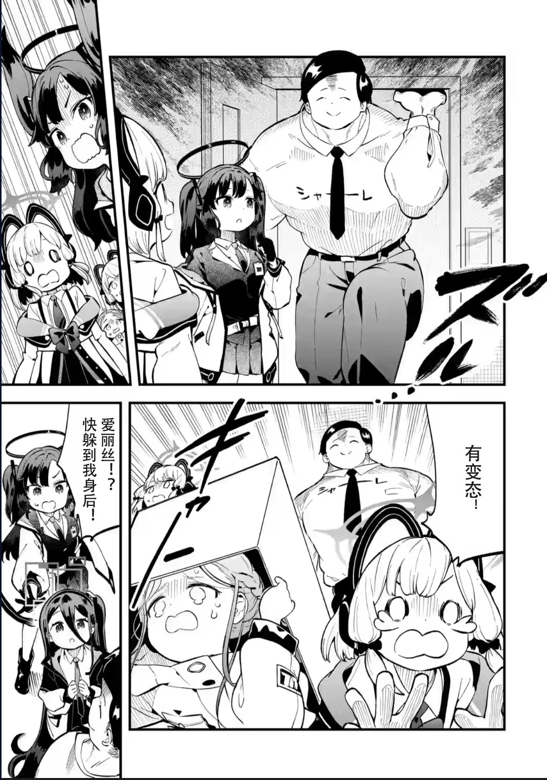 第39页