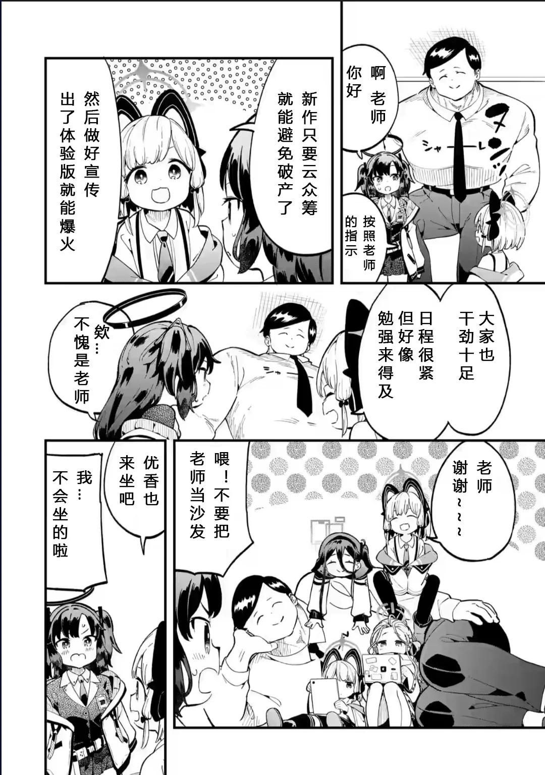 第60页