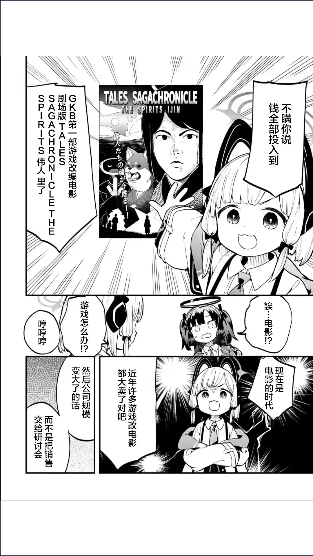 第84页