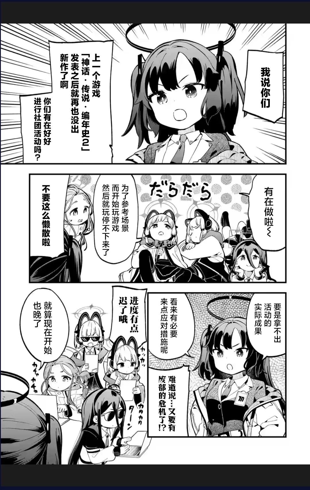 第21页