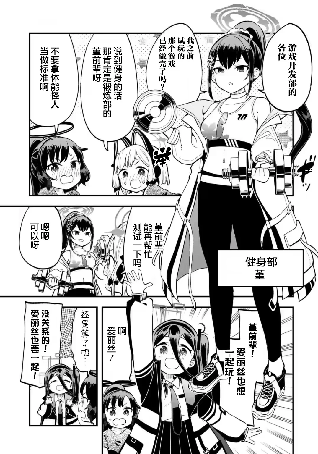 第30页