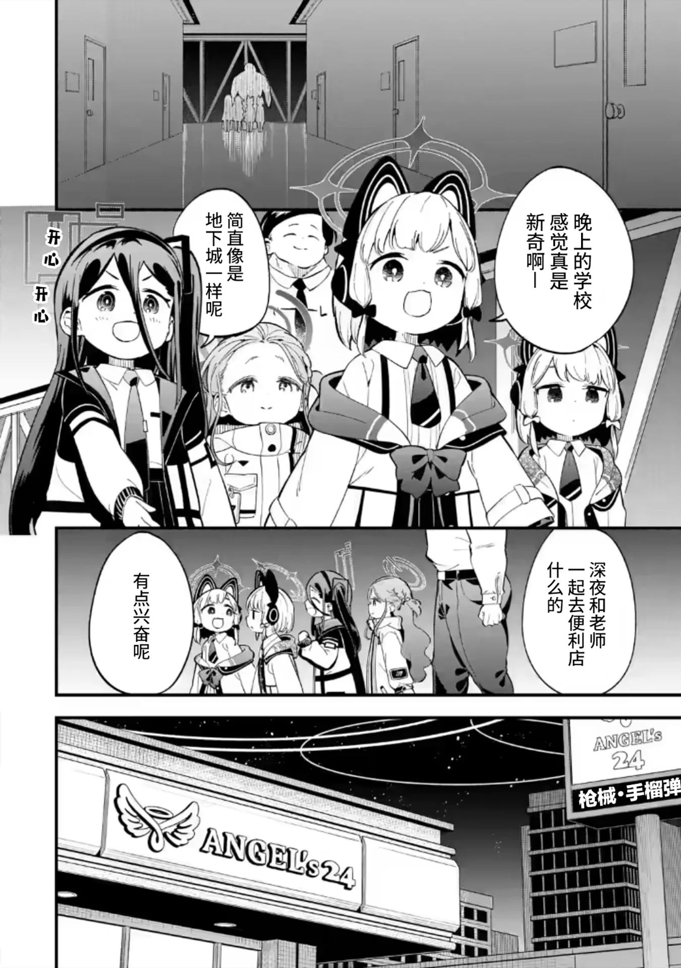 第57页