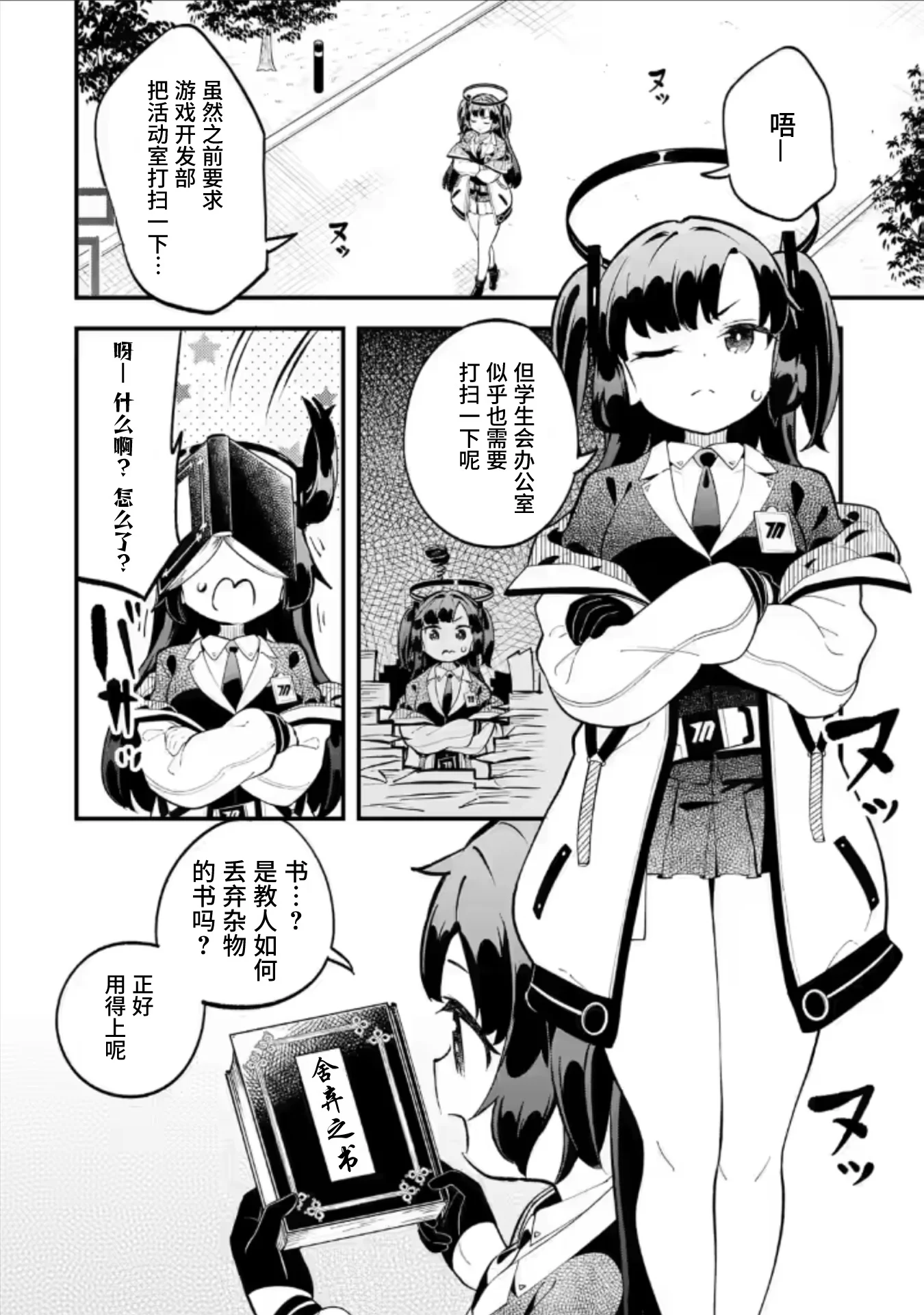 第51页