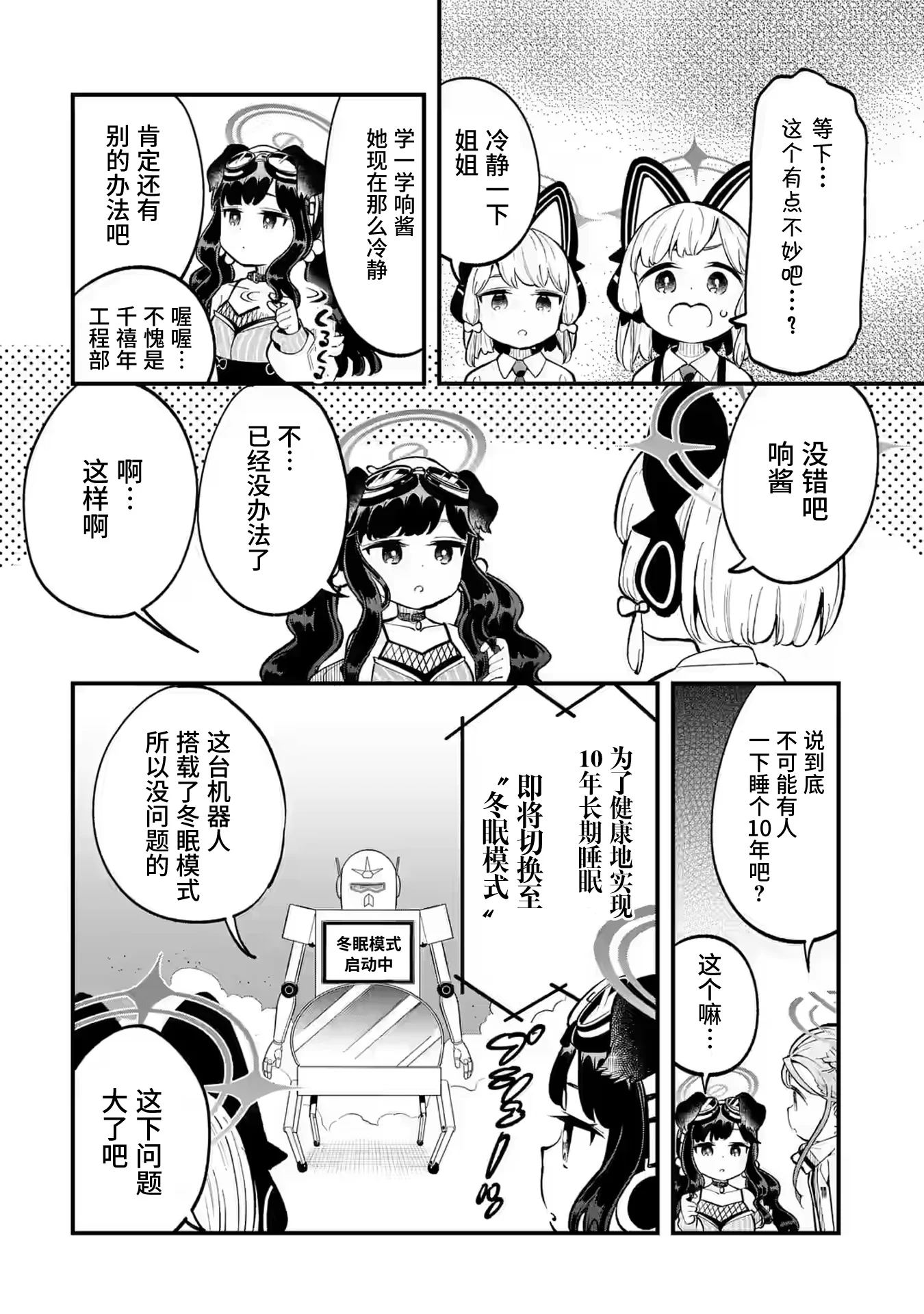 第69页