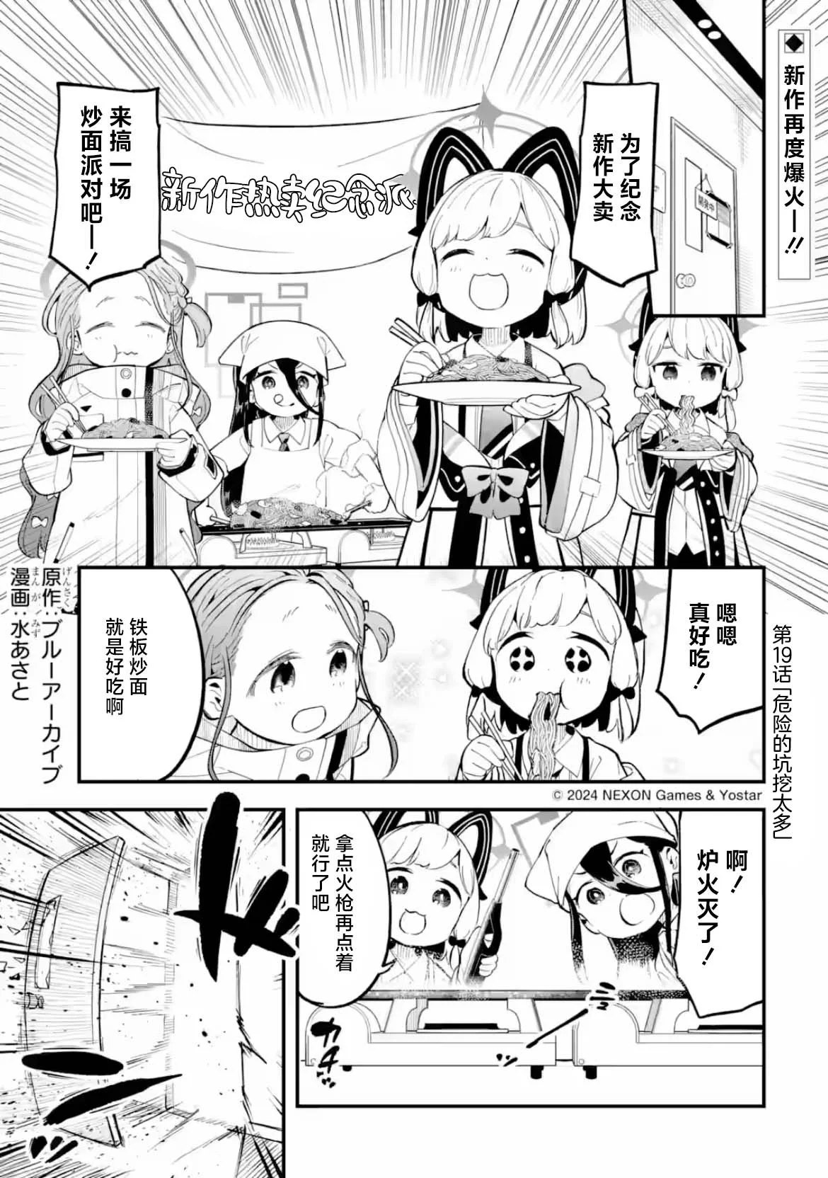 第0页