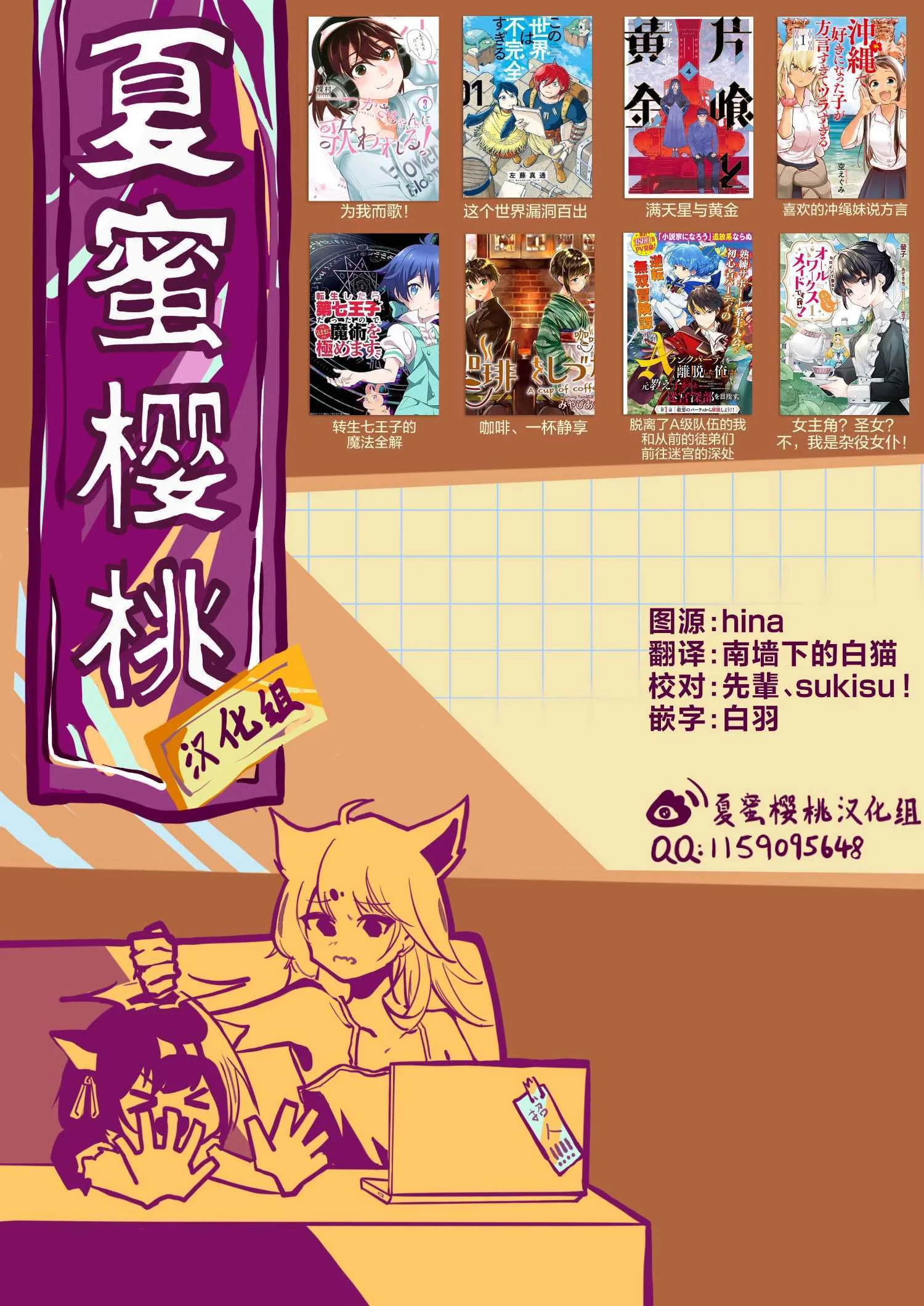 第63页