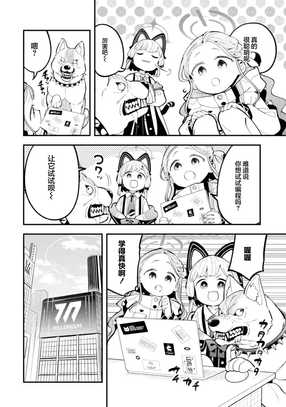 第39页