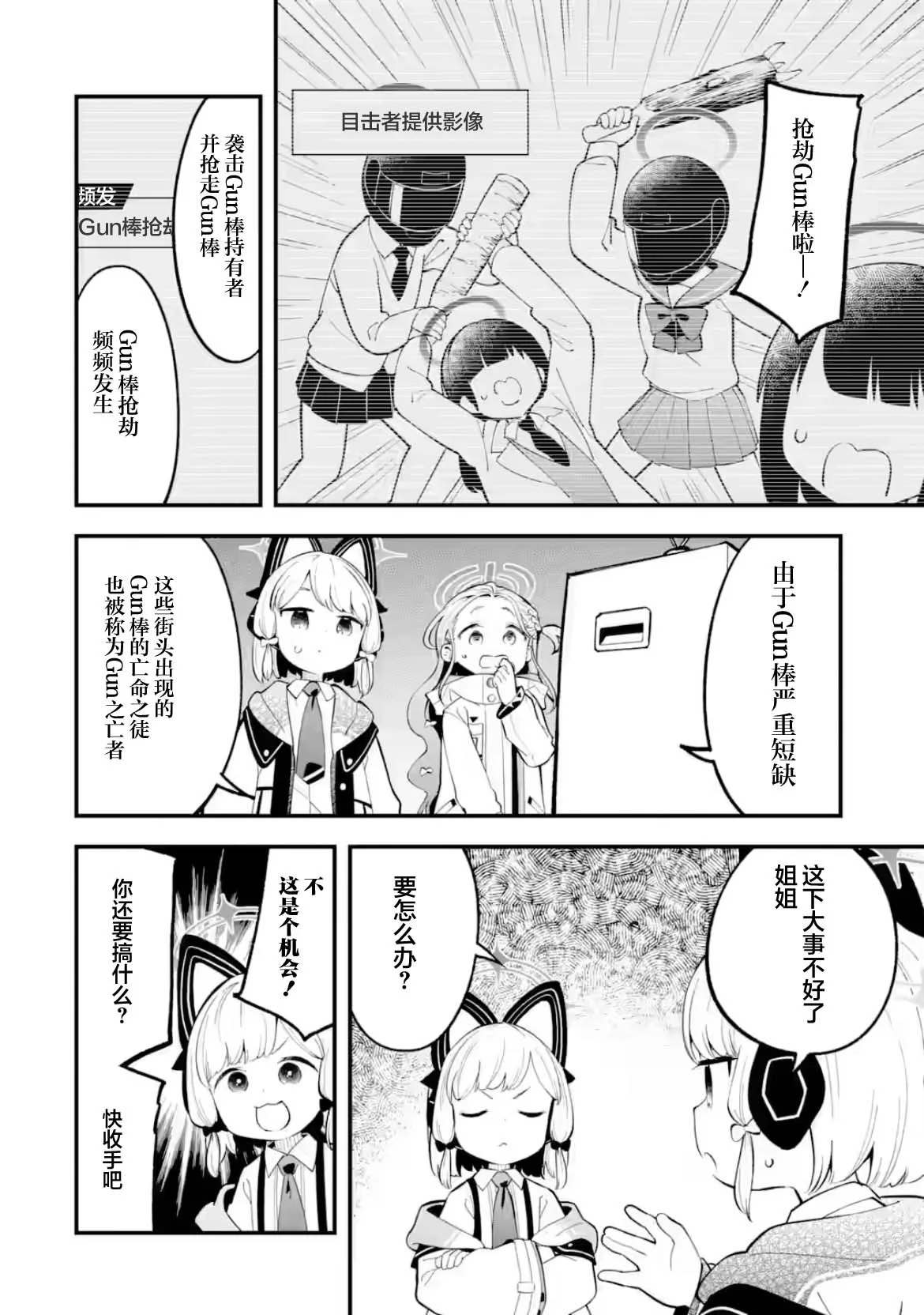 第63页