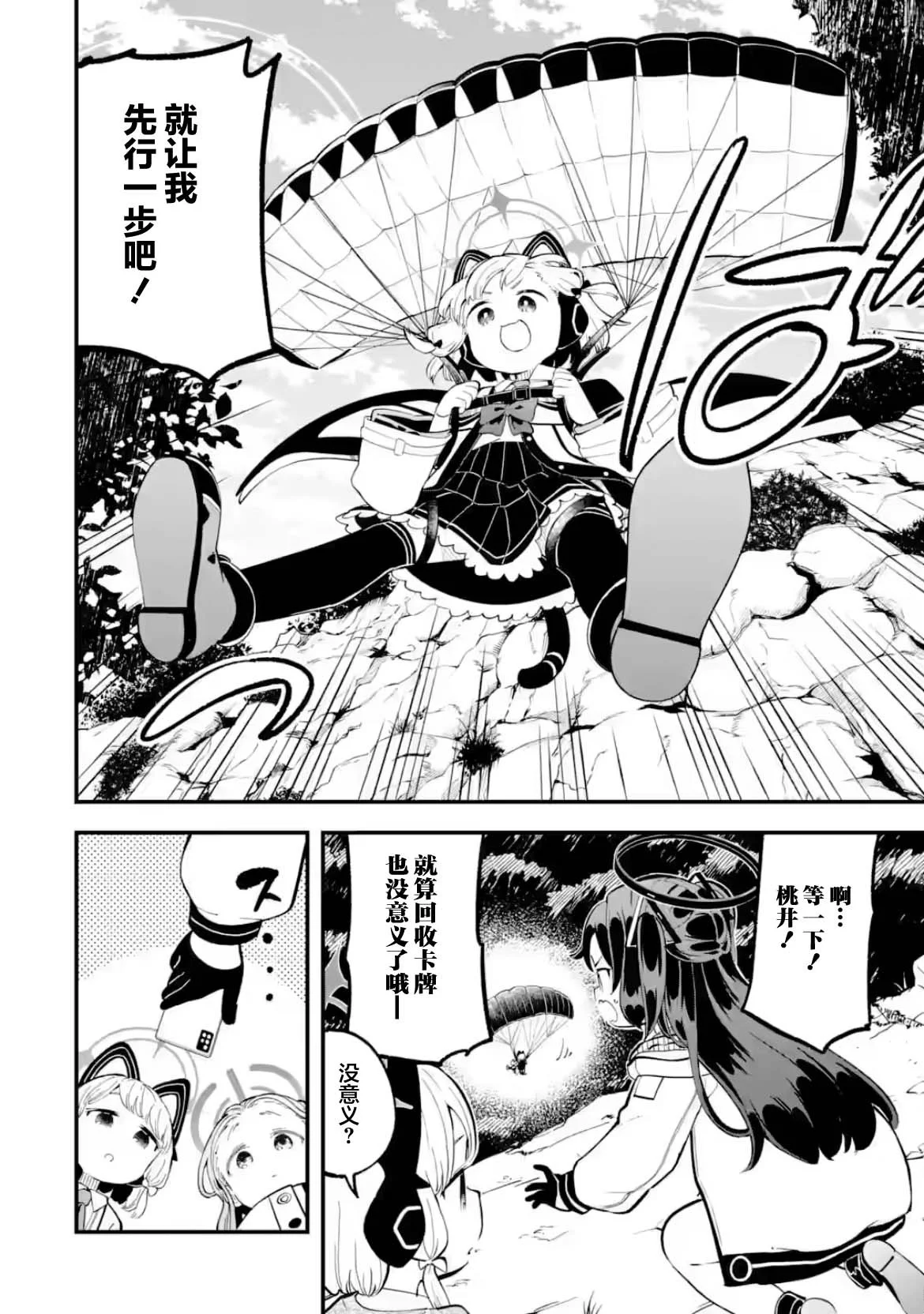 第93页