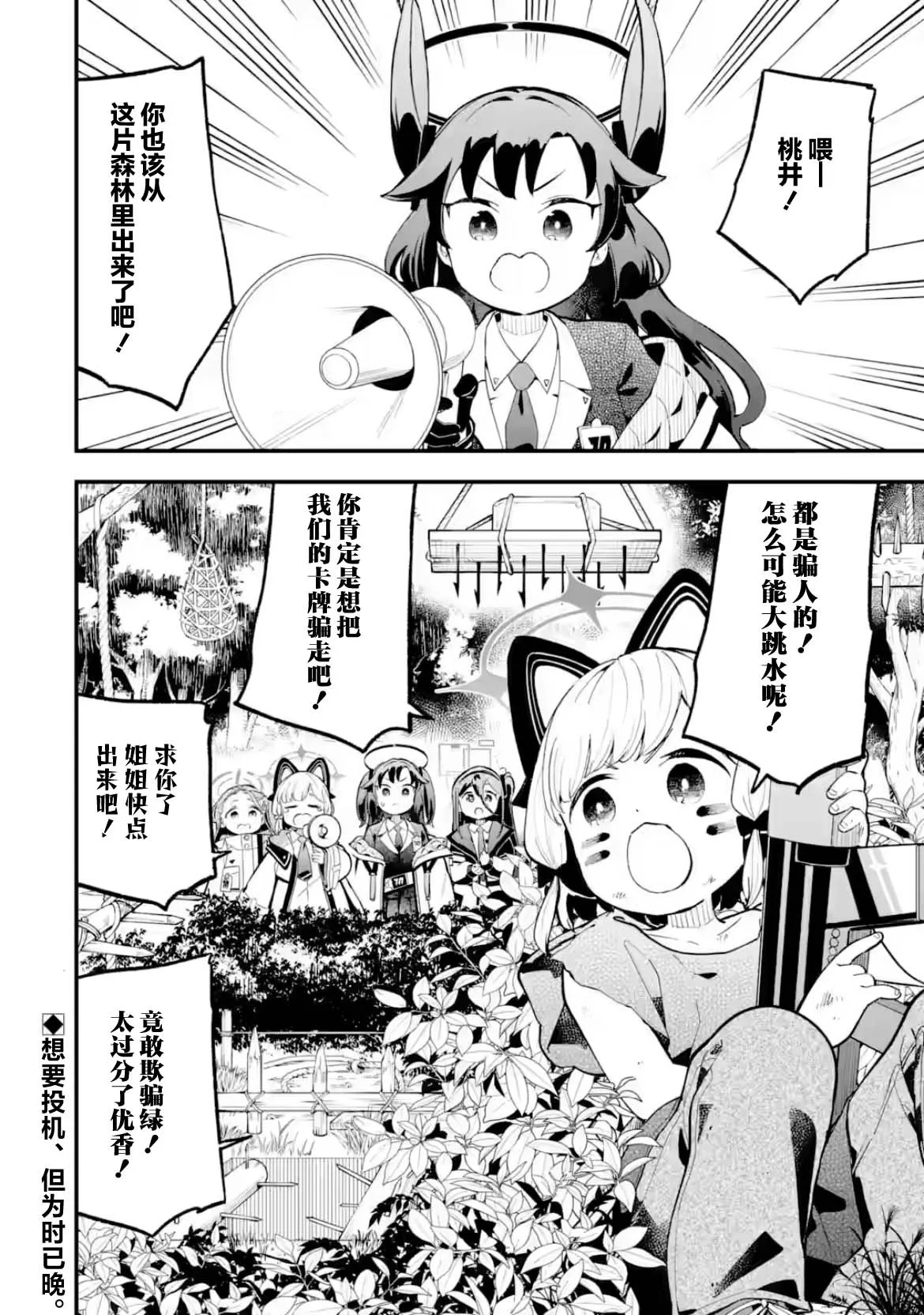 第99页