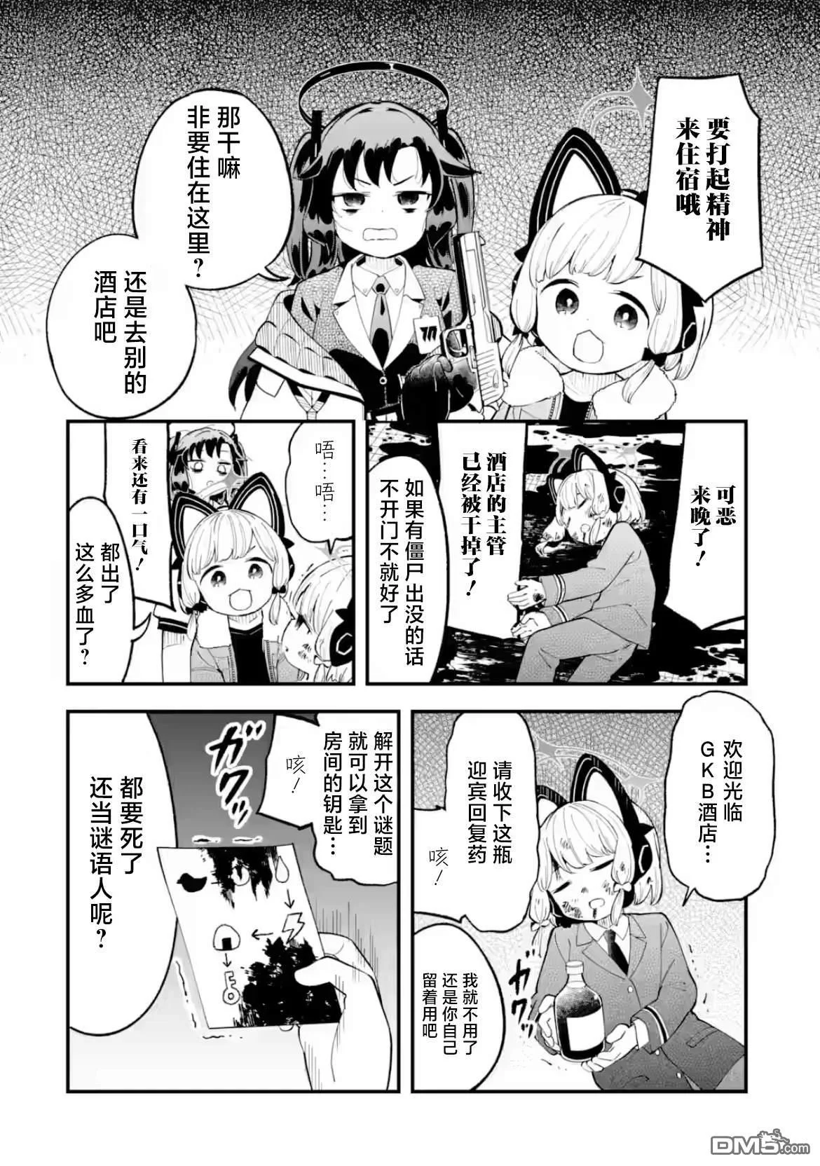 第60页