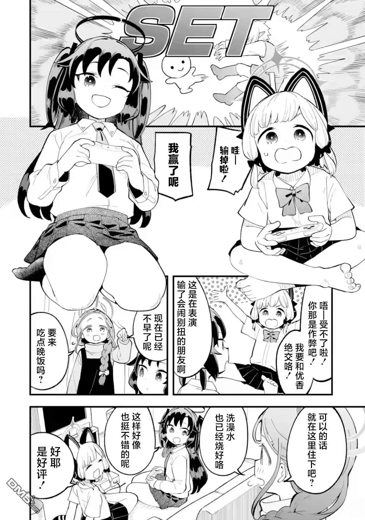 第72页