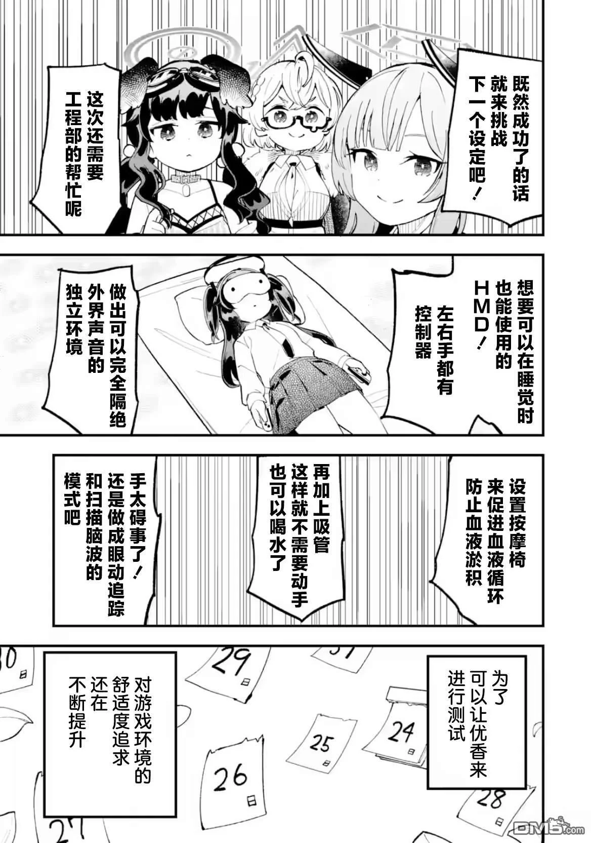 第75页