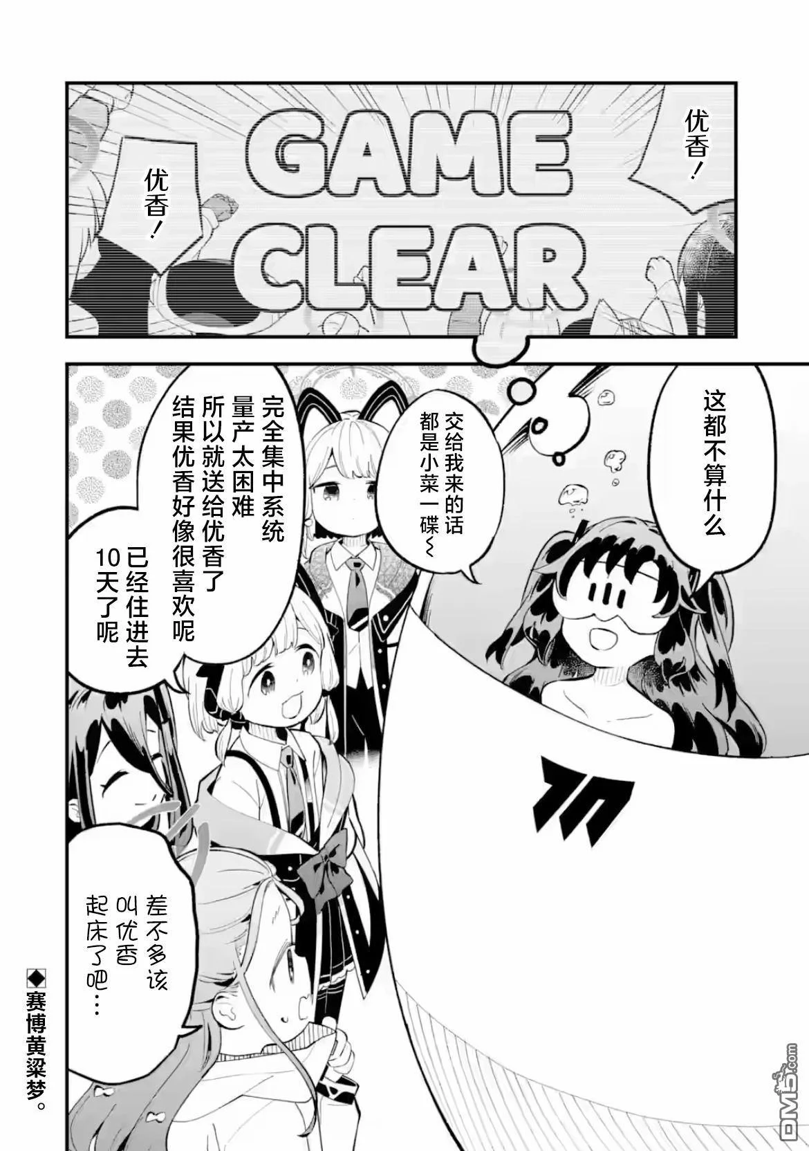 第105页