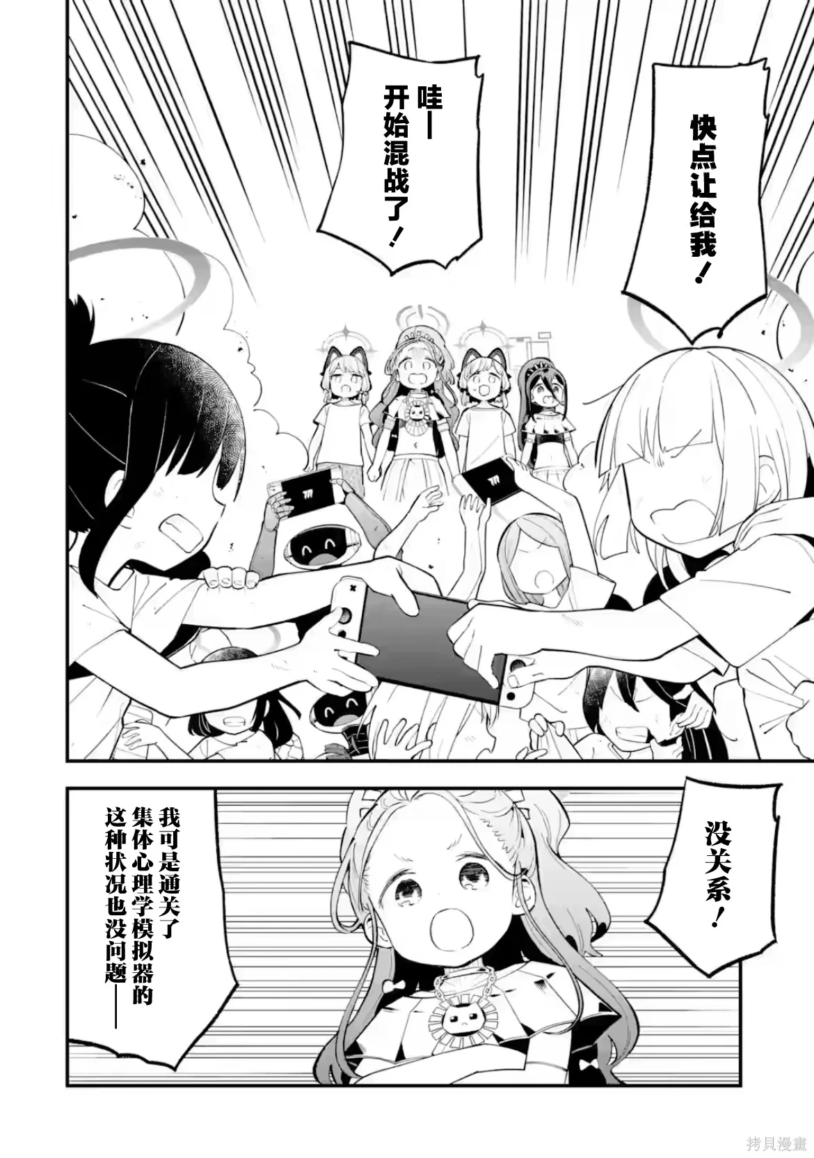 第96页