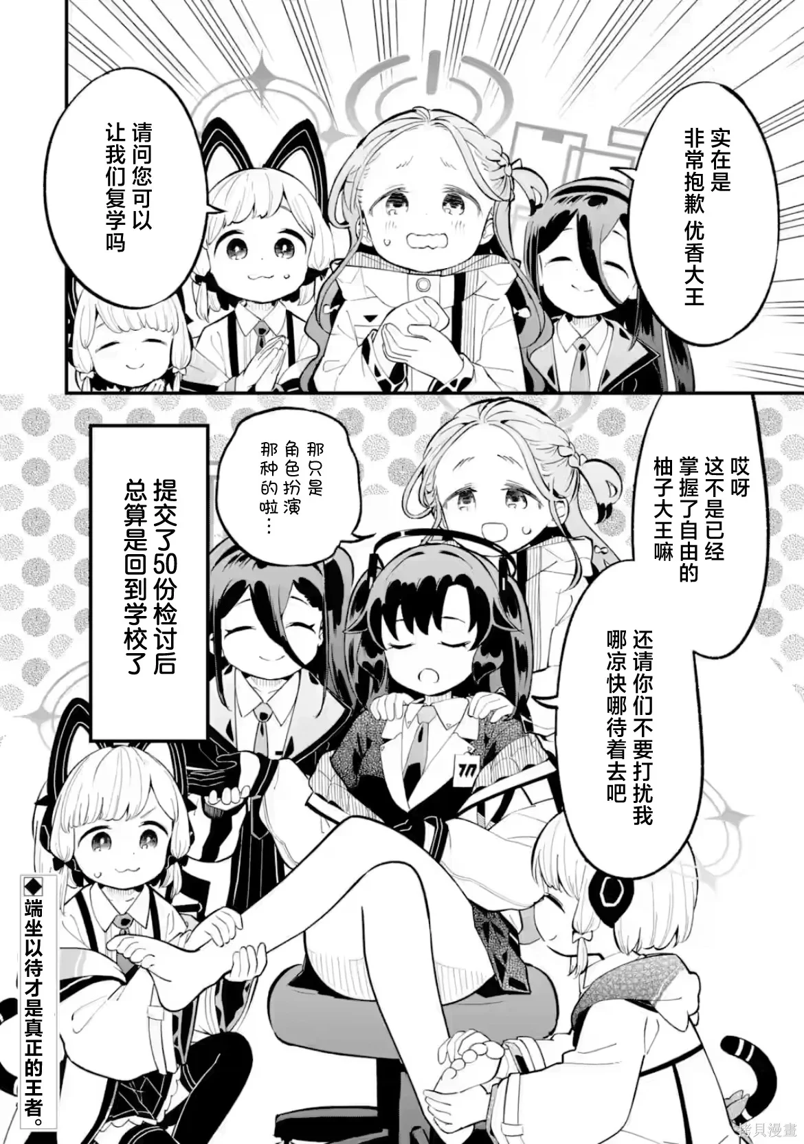 第102页