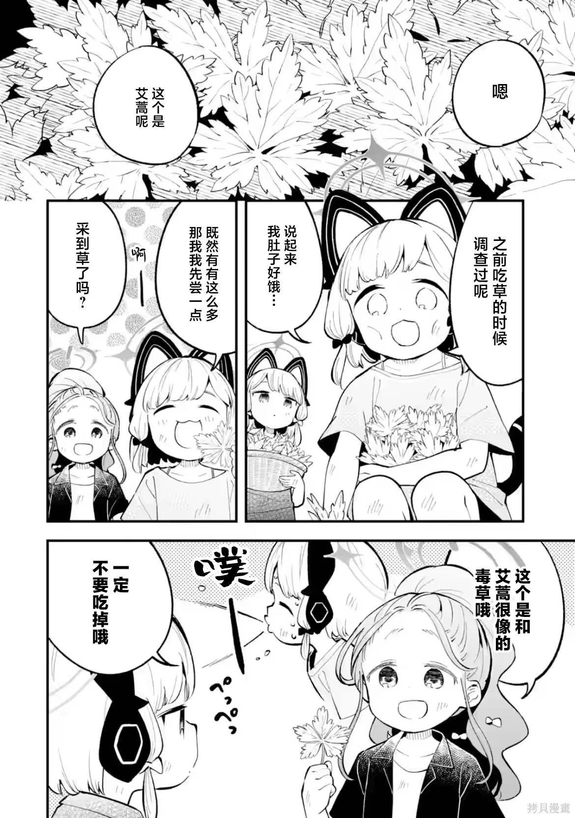 第45页