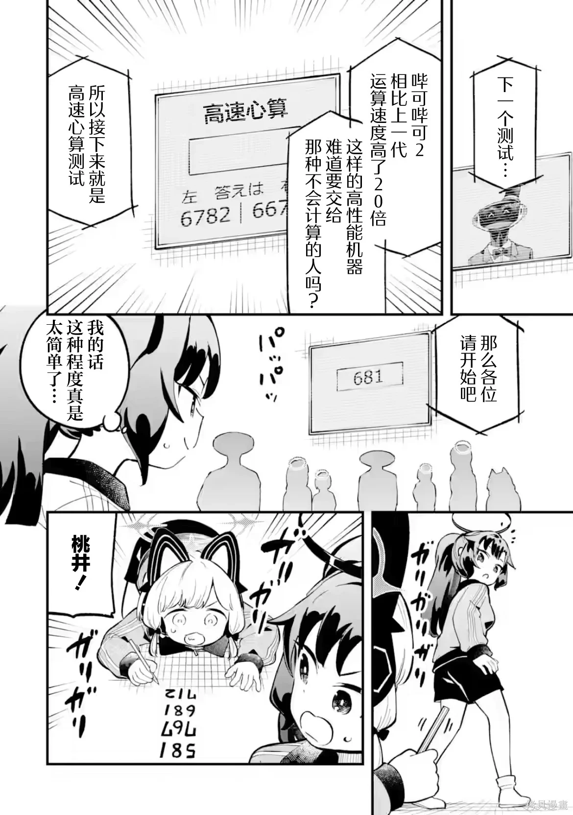 第66页