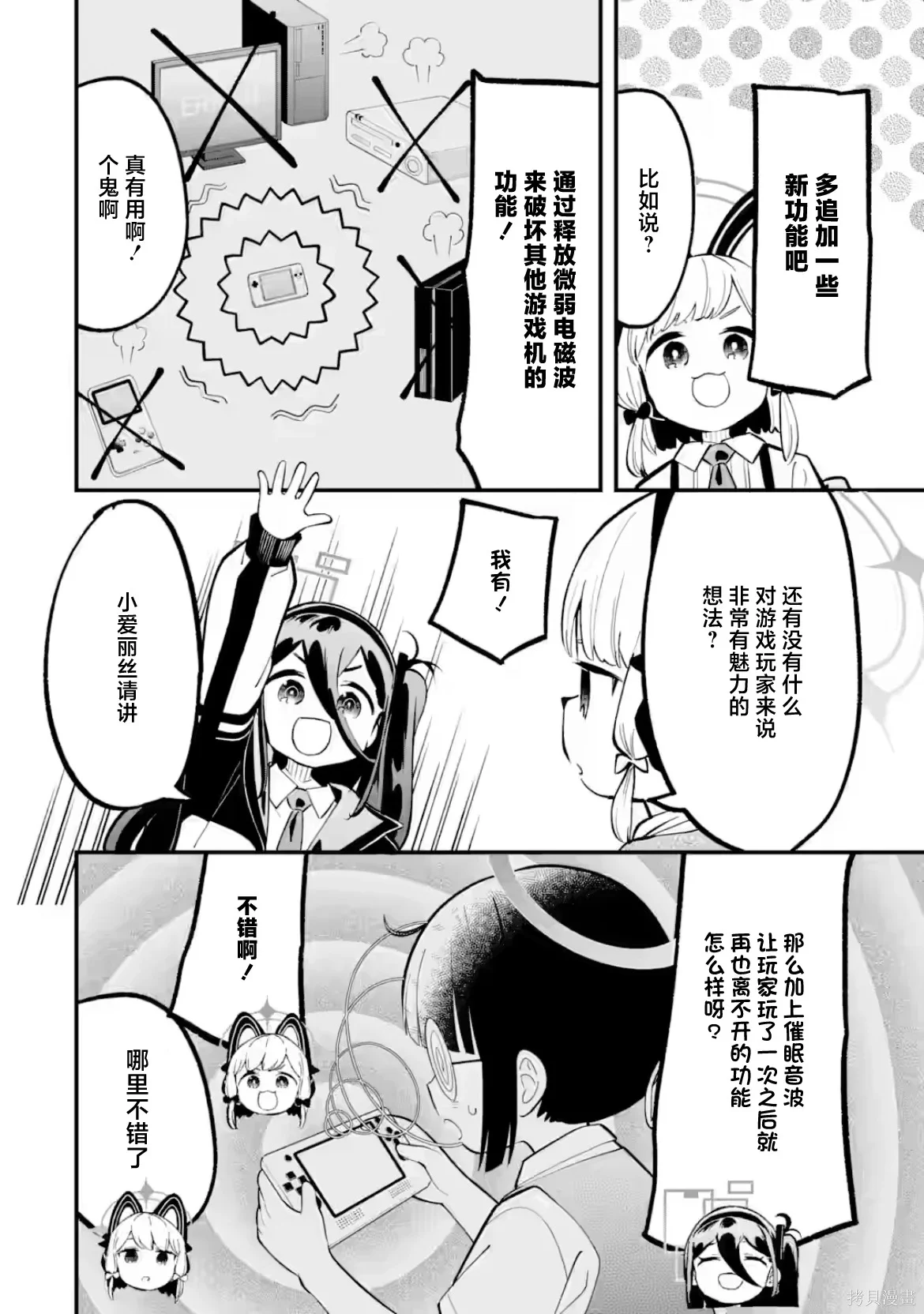 第39页
