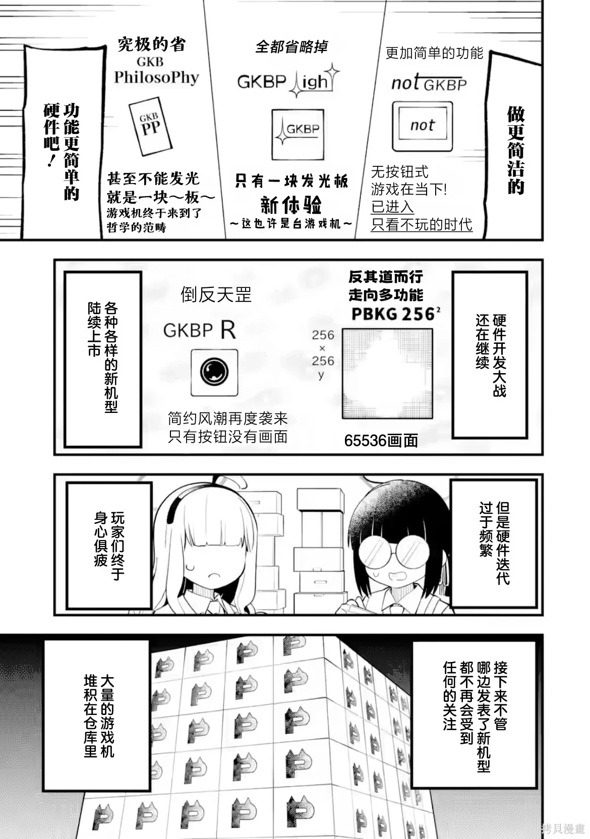 第60页