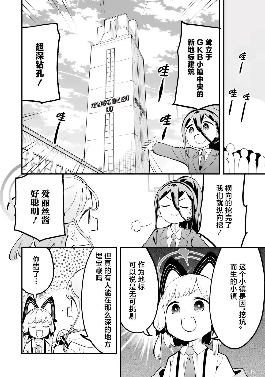 第99页