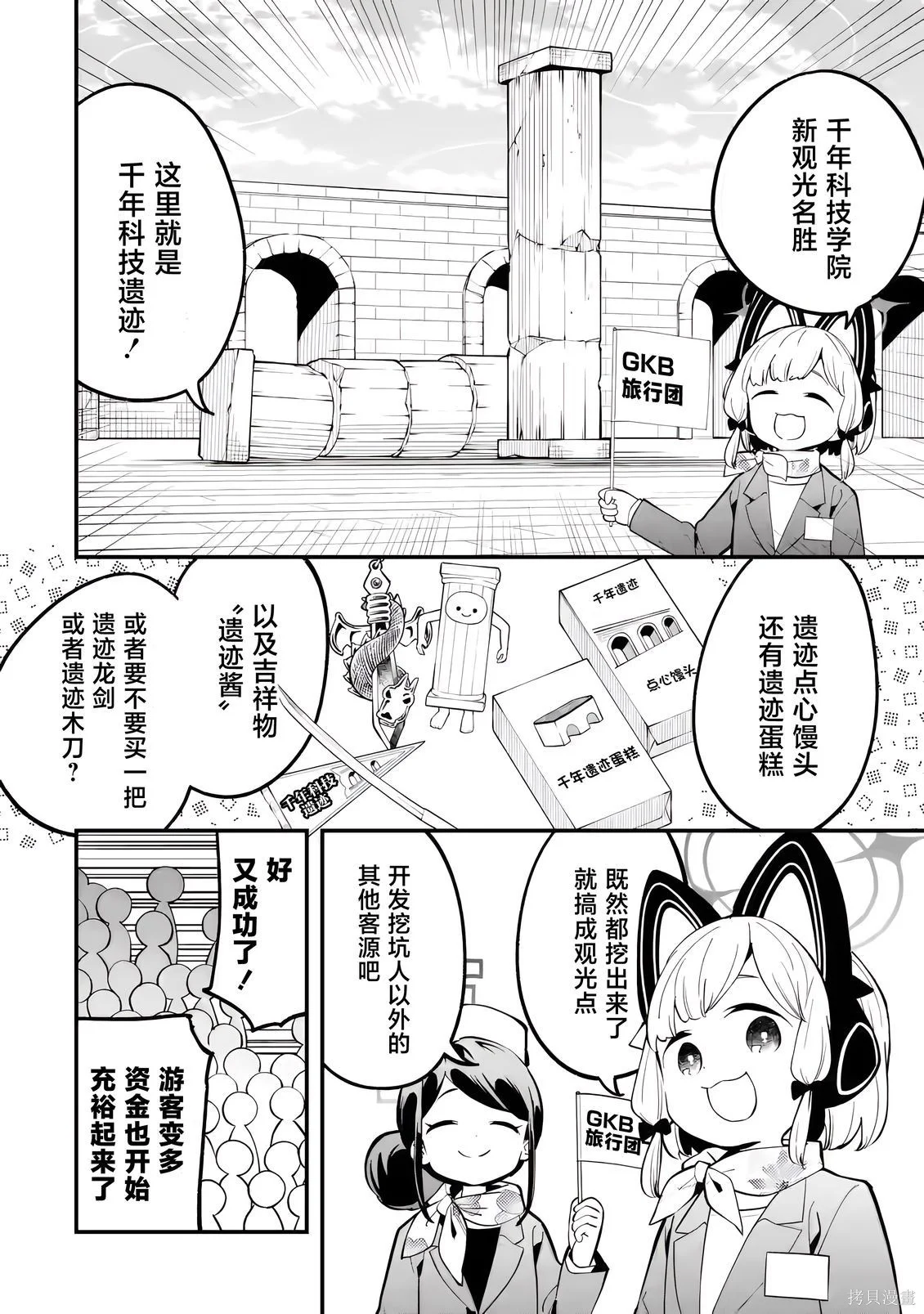 第57页