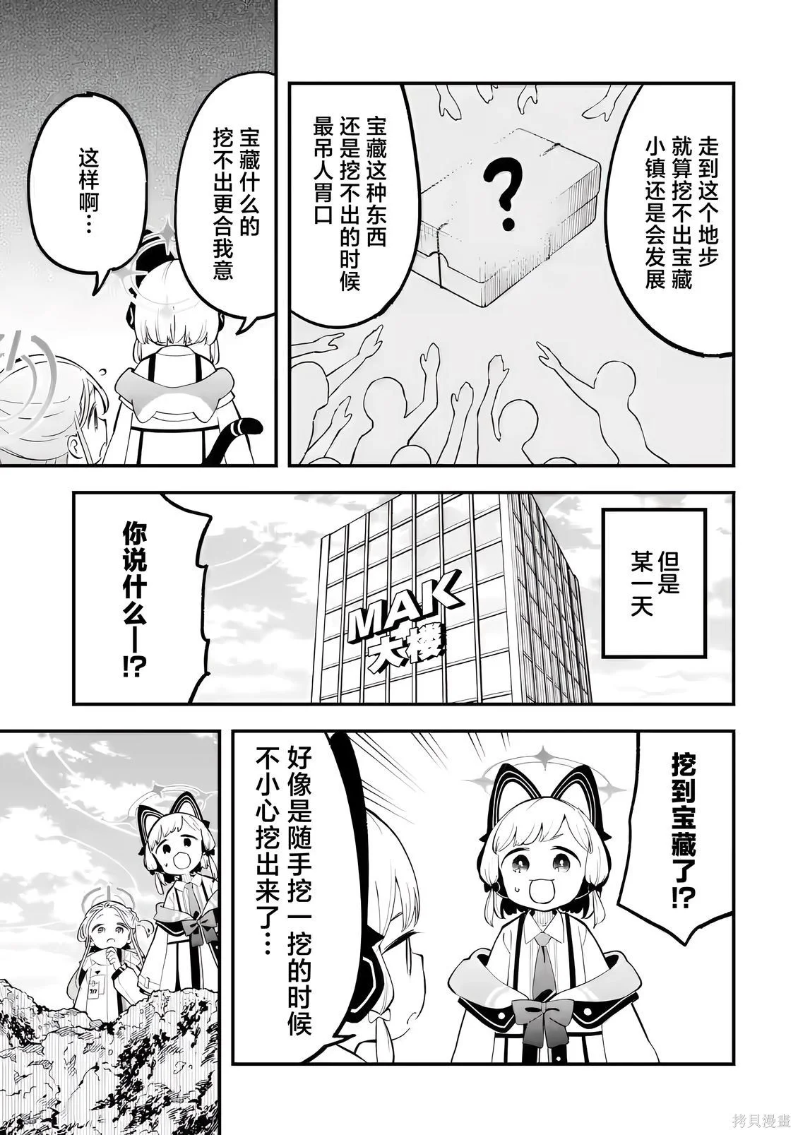 第102页