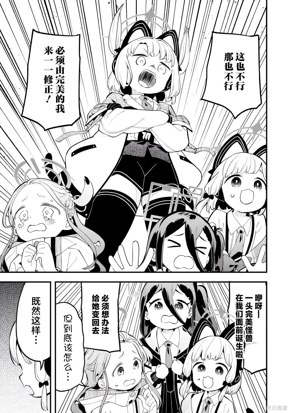 第84页
